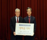 [NSP PHOTO]대한노인회 영양군지회, 지회장 이·취임식 개최