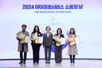 [NSP PHOTO]경주 아이돌봄서비스 제공기관, 여성가족부 평가 도농지역 1위 선정