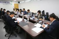 [NSP PHOTO]경주시,  신성장산업 육성 종합발전계획 수립 용역 착수보고회 개최