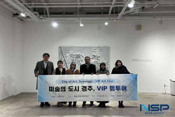 NSP통신-경북문화관광공사는 경상북도와 경주시가 보유한 우수한 미술관과 문화유산의 가치를 활용해 경주를 국제 관광명소로 자리매김하기 위한 초석을 다지고자 지난 5일 APEC 계기 VIP 아트투어를 시범적으로 진행했다. (사진 = 경상북도문화관광공사)