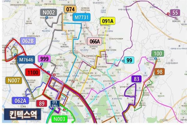 NSP통신-GTX-A 연계 킨텍스역 버스 노선도 (사진 = 고양시)