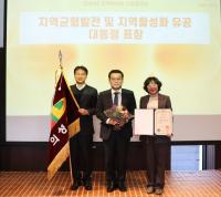 [NSP PHOTO]의성군, 생활권단위 로컬브랜딩 지원사업 대통령상 수상