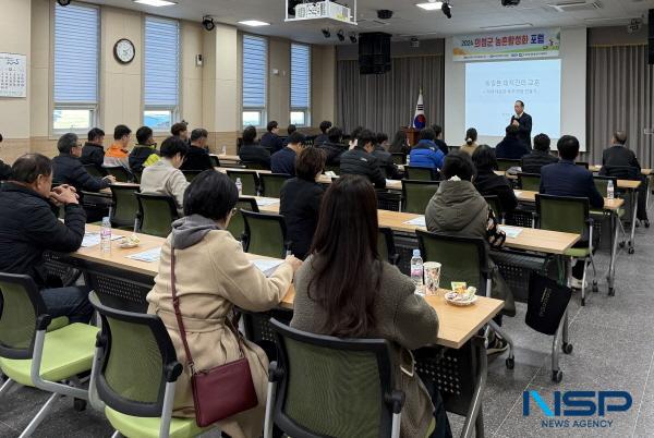 NSP통신-의성군은 지난 6일 의성군 농촌활성화지원센터 주관으로 비안면 만세센터 대강당에서 지역 리더 및 일반농산어촌개발사업 운영위원회 등 50여 명이 참여한 가운데 전문가 특강을 진행했다. (사진 = 의성군)