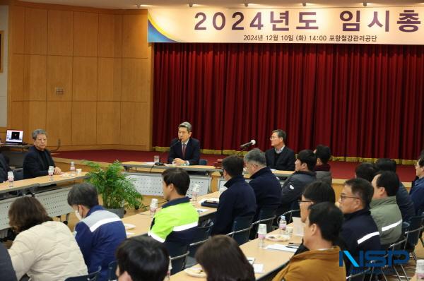 NSP통신-이강덕 포항시장은 10일 포항철강관리공단을 방문해 지역 철강산업 위기 상황에 대해 입주기업 대표들과 심도 깊은 논의를 진행했다. (사진 = 포항시)