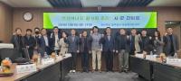 [NSP PHOTO]경북도, 분산에너지로 기업 유치와 지역경제 활성화 이끈다