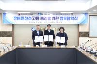 [NSP PHOTO]경북도장애인체육회·경북도상공회의소협의회·한국장애인고용공단 경북지사, 업무협약 체결