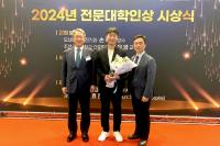 [NSP PHOTO]김창현 영진전문대 졸업생, 올해의 전문대학인상 수상