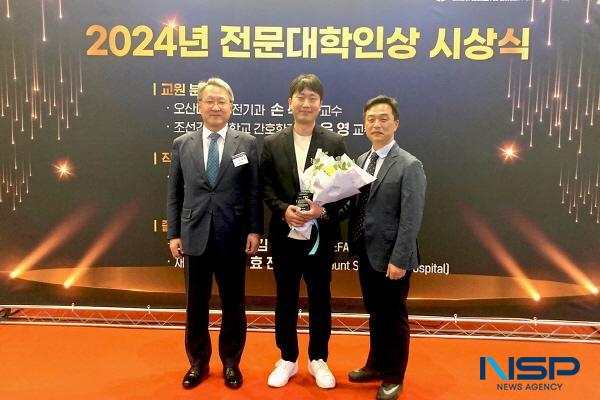 NSP통신-영진전문대학교는 컴퓨터정보계열 졸업생 김창현(40) 씨가 한국전문대학교육협의회가 시상하는 2024 자랑스런 전문대학인상을 수상했다고 10일 밝혔다. (사진 = 영진전문대학교)