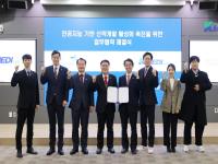 [NSP PHOTO]한국한의약진흥원·케이메디허브, 업무협약 체결