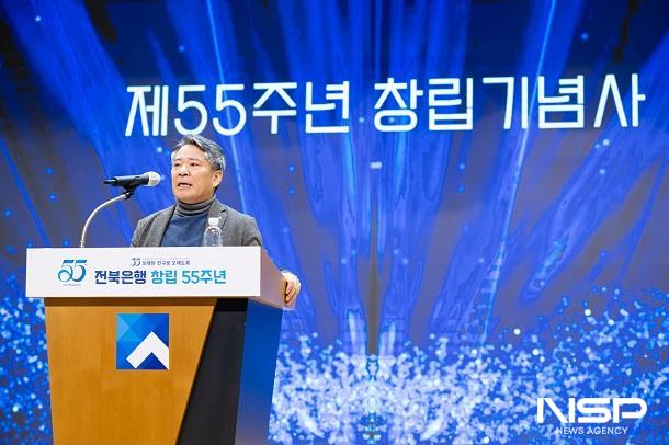 NSP통신-백종일 전북은행장이 10일 본점 3층 대강당에서 열린 창립 제55주년 기념행사에서 기념사를 하고 있다. (사진 = 전북은행)