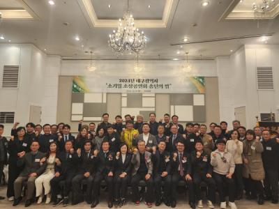 [NSP PHOTO]대구 소기업소상공인회 2024년 송년의 밤 개최