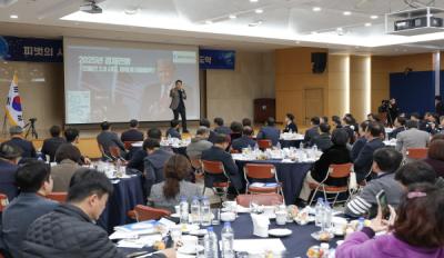 [NSP PHOTO]iM뱅크, 2024년 하반기 경북CEO포럼 개최