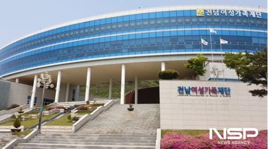 NSP통신-전남여성가족재단 전경 (사진 = 전남여성가족재단 정책연구실)