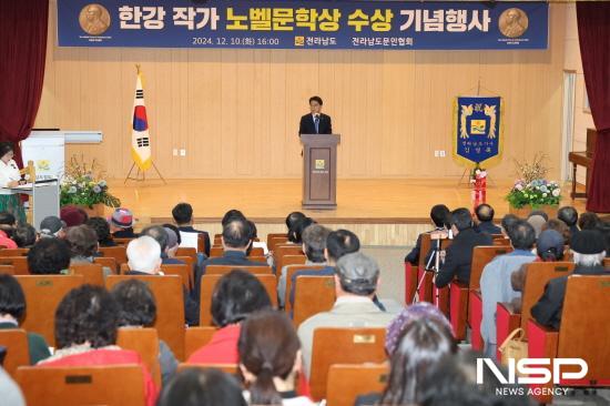 NSP통신-김태균 의장 축사 (사진 = 전남도의회)