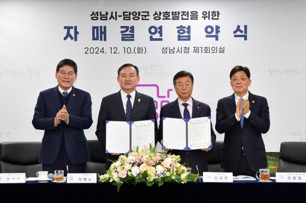 NSP통신- (사진 = 담양군)