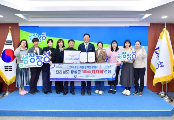 NSP통신- (사진 = 장성군)