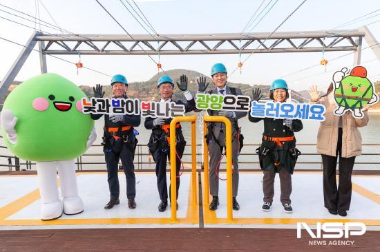 NSP통신-짚와이어 출발대선 정인화 광양시장과 최대원 광양시의회 의장 (사진 = 광양시청)
