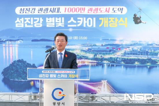 NSP통신-정인화 광양시장 개막식 축사 (사진 = 광양시청)