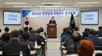 [NSP PHOTO]광양농협, 로컬푸드 출하농가 정기총회 열어