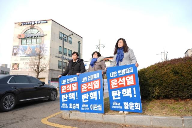 NSP통신-내란, 헌법파괴 윤석열 탄핵이라 적힌 피켓시위를 벌이는 안성시의회 민주당 시의원들. (사진 = 최승혁 의원실)