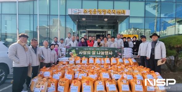 NSP통신-보성군은 지난 10일 이웃을 위한 2024, 사랑의 쌀 나누米(미) 캠페인을 실시했다 (사진 = 보성군)