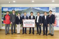[NSP PHOTO]경북도의회 초우회, 연말 맞아 이웃사랑 실천
