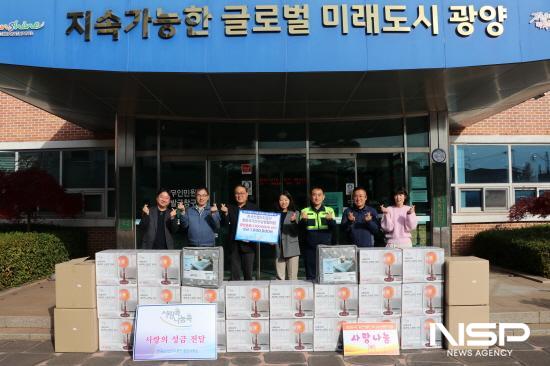 NSP통신-방한용품과 성금 전달식 (사진 = 광양시사랑나눔복지재단)