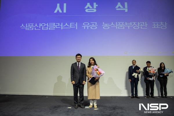 NSP통신-여수시 마을기업 중 하나인 송시마을이 국가식품클러스터 기업인의 날 행사에서 농림축산식품부 장관상을 수상했다. (사진 왼쪽에서 두 번째 송시마을 양혜숙 총괄이사) (사진 = 여수시)