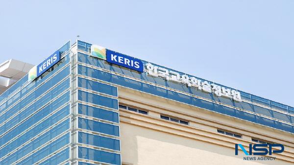NSP통신-교육부와 한국교육학술정보원은 지난 10일 제5회 안전한 개인정보보호 사례 공모전 온라인 시상식을 개최했다. 한국교육학술정보원 전경 (사진 = 한국교육학술정보원)
