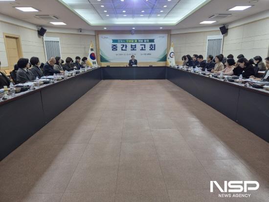 NSP통신-광양시 모바일 앱(App) 개발 용역 중간보고회 (사진 = 광양시청)