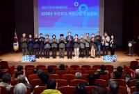 [NSP PHOTO]장성군, 주민자치 활성화 역량강화 교육 실시