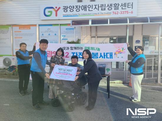 NSP통신-광양112자전거봉사대 후원금 전달식 (사진 = 광양시청)