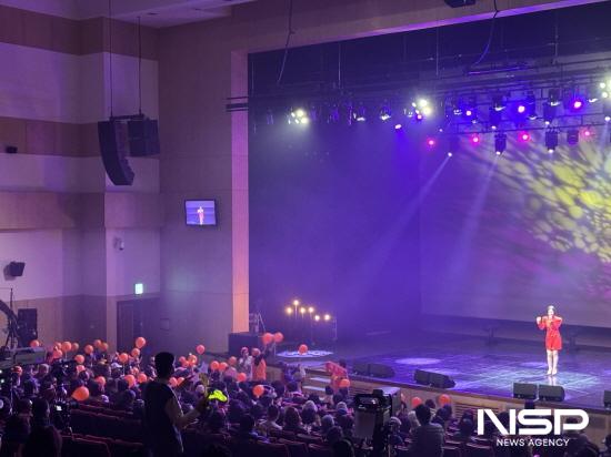 NSP통신-신나는 오후 라디오 공개방송 공연 (사진 = 여수광양항만공사)