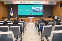 [NSP PHOTO]청송군농업기술센터, 농촌지도사업 종합평가회 개최