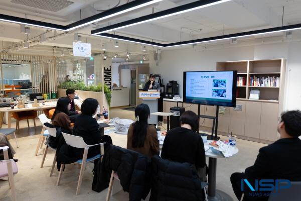 [NSP PHOTO]경북문화관광공사, 뿌리발굴단 운영사업 결과보고회 개최
