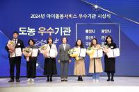 [NSP PHOTO]구미시, 아이돌봄 서비스 내년 대폭 확대...돌봄 인력 500명으로 확충