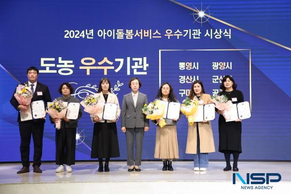 [NSP PHOTO]구미시, 아이돌봄 서비스 내년 대폭 확대...돌봄 인력 500명으로 확충