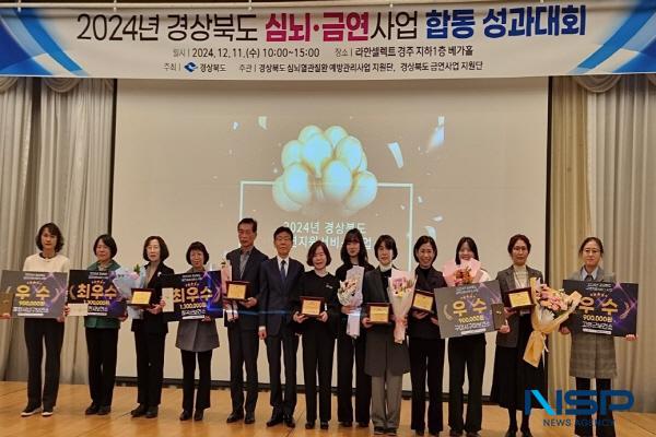 NSP통신-구미보건소는 지난달 27일 보건복지부 주관 2024 지역사회 금연 사업 우수사례 성과대회에서 금연 환경 조성 우수기관으로 선정돼 보건복지부 장관 표창을 수상했다. (사진 = 구미시)