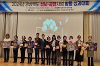 [NSP PHOTO]구미시, 금연지원서비스사업 성과로 보건복지부 장관상·경북도 도지사상 수상