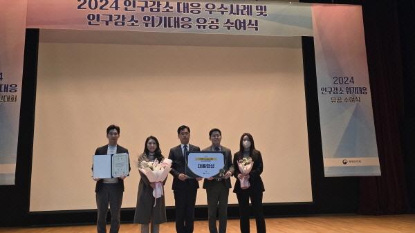 NSP통신-경상북도는 정부와 국회에서 주관한 저출생 대책 평가에서 우수한 성적으로 4관왕을 차지했다. (사진 = 경상북도)