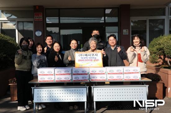 NSP통신-떡국떡 전달식 (사진 = 광양시청)