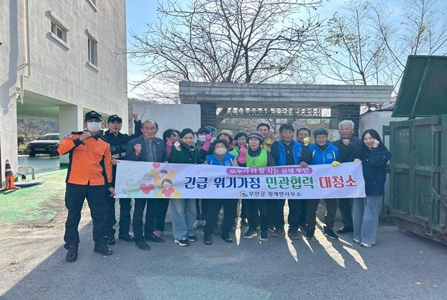 NSP통신-독거노인 가정의 주거환경을 개선하고 있는 청계면 (사진 = 무안군)