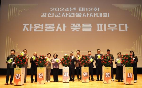 NSP통신- (사진 = 강진군)