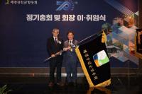 [NSP PHOTO]재경강진군향우회, 제70차 정기총회 및 회장 이·취임