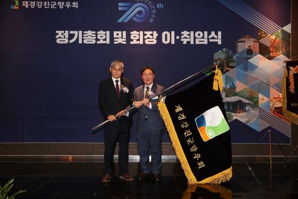 NSP통신- (사진 = 강진군)