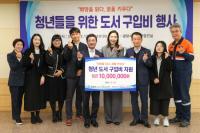[NSP PHOTO]포스코1%나눔재단, 광양시에 포석호 광광파티 굿즈 수익금 기탁