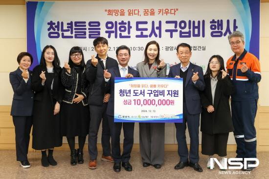 NSP통신-수익금 기탁식 (사진 = 광양시청)
