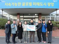 [NSP PHOTO]김정호 블루핸즈 광양점 대표, 봉강면에 후원금 100만 원 기탁