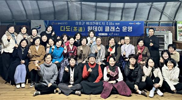 NSP통신- (사진 = 장흥군)