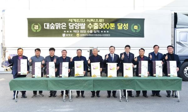 NSP통신- (사진 = 담양군)